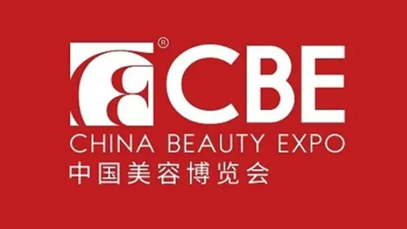 上海依肯機械設(shè)備有限公司真空乳化機（MP）光榮綻放中國美容博覽會！
